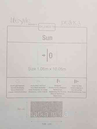 Шпалери вінілові на флізеліні гарячого тиснення DU&KA 1.06х10 вензель основа під штукатурку сірі коричневі Київ