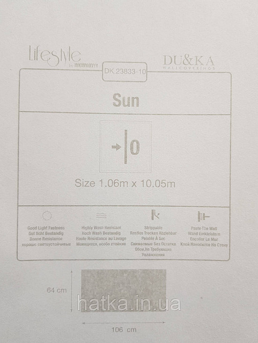 Шпалери вінілові на флізеліні гарячого тиснення DU&KA 1.06х10 вензель основа під штукатурку сірі коричневі Київ - фото 4