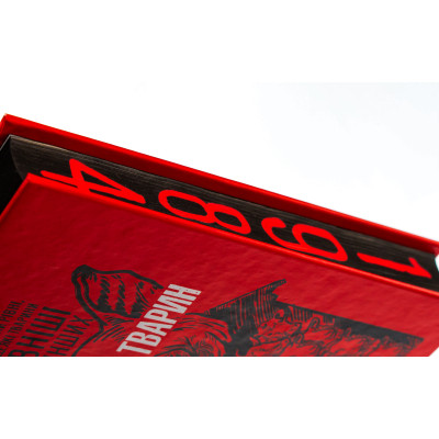 Книга 1984. Колгосп тварин. Ексклюзивне видання - Джордж Орвелл КСД (9786171504967) Вінниця - фото 11