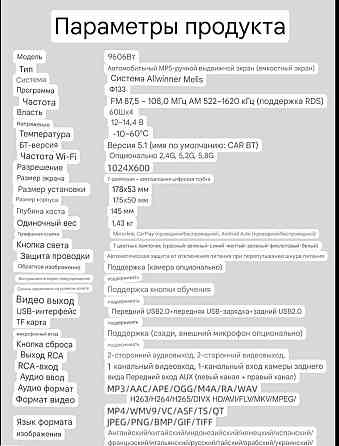 Автомагнитола 1Din 7