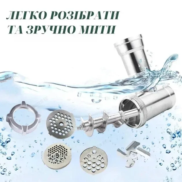 Электрическая мясорубка Kingberg KB-2022 2500 Вт с томатной соковыжималкой, реверсом Одесса - изображение 6