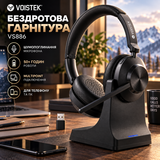 Бездротова гарнітура Voistek VS886 Bluetooth, 2 вуха, шумопоглинання мікрофона, 50+ годин роботи, Multipoint, для телефону та ПК Київ