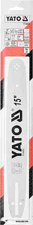 Шина направляющая для пилы YATO 15