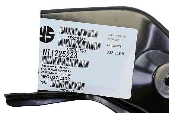 Кронштейн передньої (супорта радіатора) Ніссан X-Trail 3 (2014-2021) дорест, рест прав Тайвань панелі Мукачево