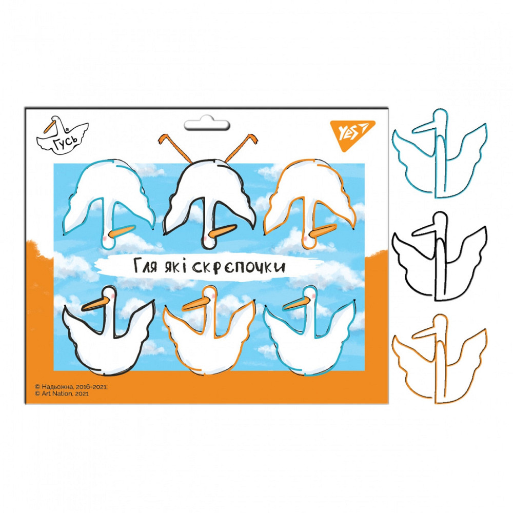 Скріпки фігурні 