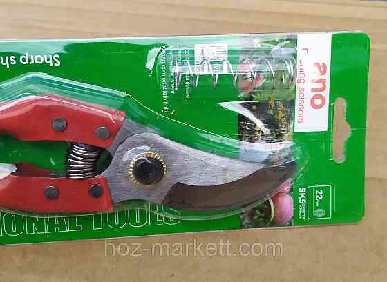 Секатор садовый ножницы садовые Ano Yinga tools 8