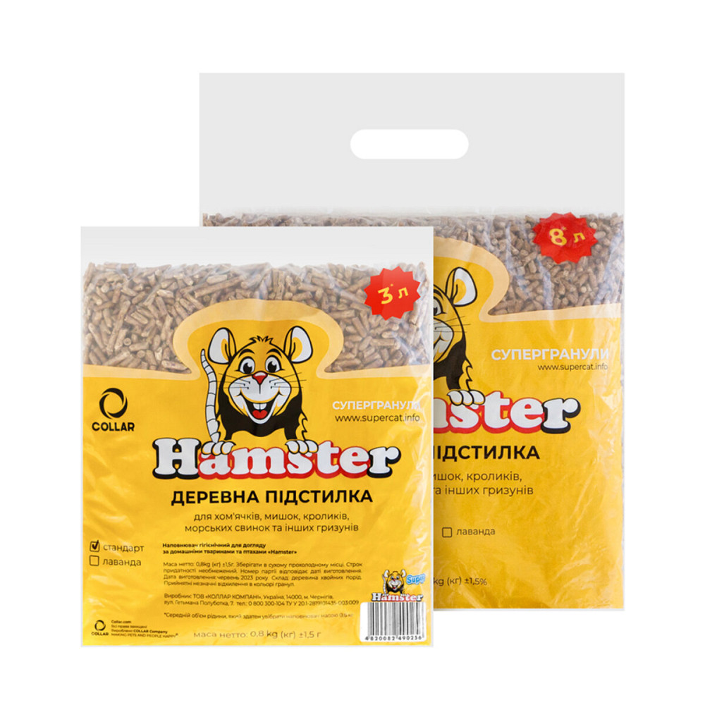 Супергранули Hamster Стандарт, 2кг в економ пакуванні Київ - фото 1