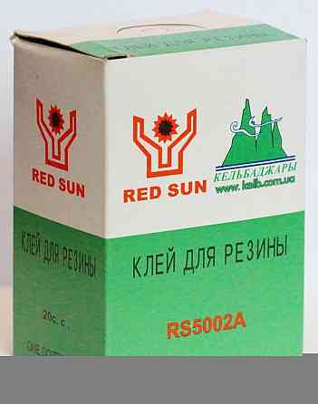 Клей для гумових латок Red Sun (в упаковці 12 штук) Павлоград