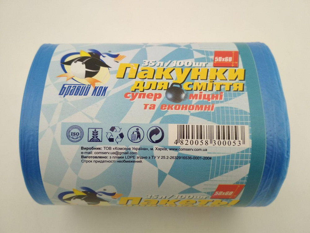 Поліетиленові пакети для сміття 35л 100шт Бравий Кок Харків - фото 3