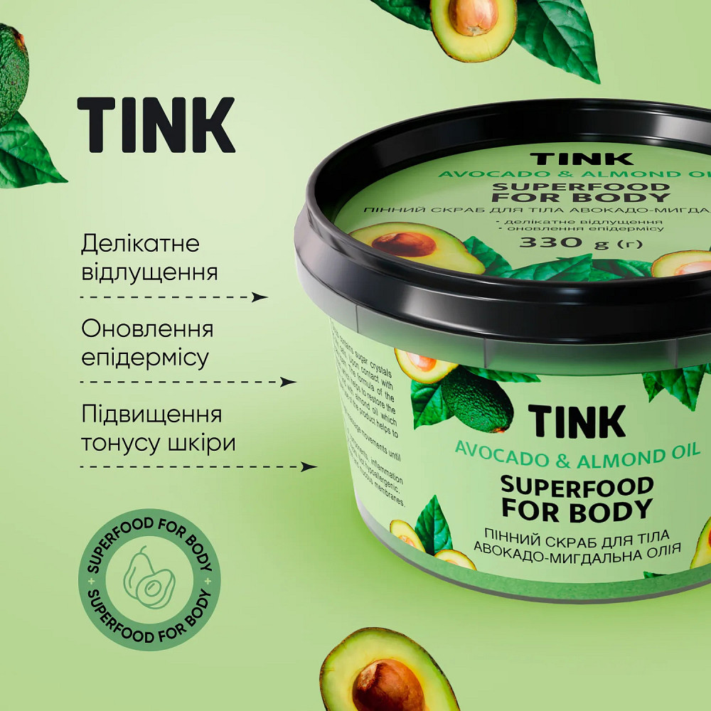 Скраб для тіла пінний Авокадо-Мигдальна олія Tink 330 г Київ - фото 4