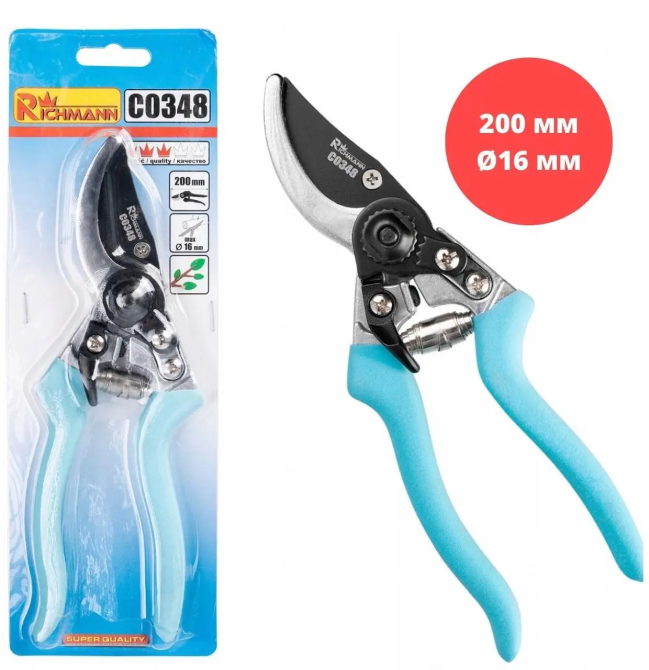 Сикатор садовый Richmann C0348 200мм Коломыя - изображение 1