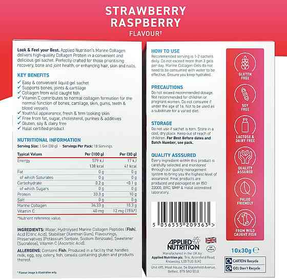 Морський колаген Applied Nutrition Liquid Marine Collagen 10 x 30 г, Strawberry Луцьк