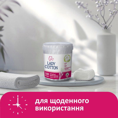 Ватные палочки Lady Cotton в банке 100 шт. (4823071607581) Винница - изображение 4