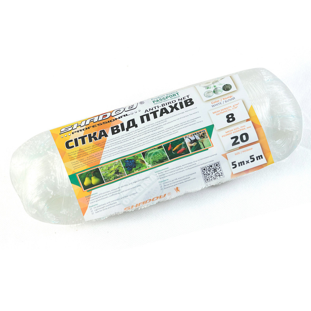 Сітка від птахів 20*20 комірка 5м*5м Дніпро - фото 4
