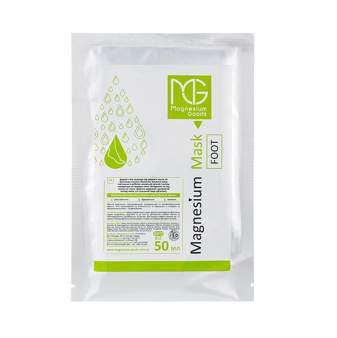 Маска-шкарпетки для ніг з магнієм та гіалуроновою кислотою Magnesium Foot Mask Magnesium Goods 50 мл Київ - фото 1