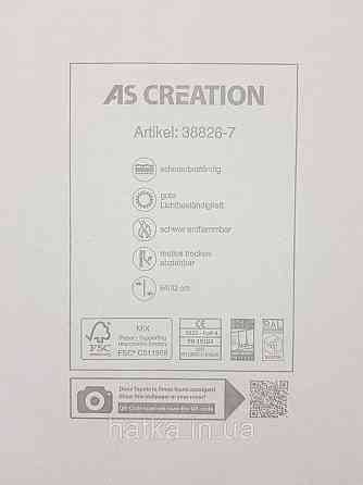 Обои виниловые на флизелине AS creation The Bos 0.53х10 геометрия полоски квадраты серебристые на сером Киев