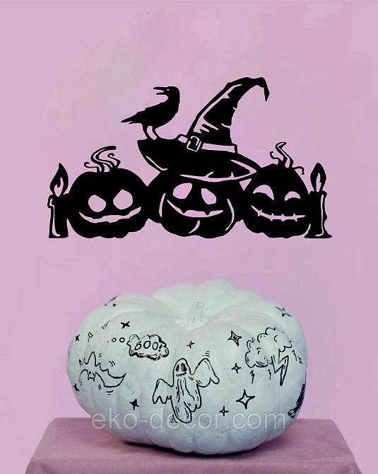 Декоративне настінне Панно «Хеллоуїн — гарбуза», Декор на стіну 90*50 см, Чорний Київ - фото 9