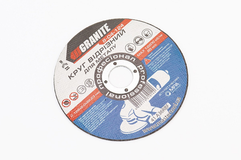 Диск відрізний по металу 125x2x22,2мм 8-04-124 Київ - фото 1