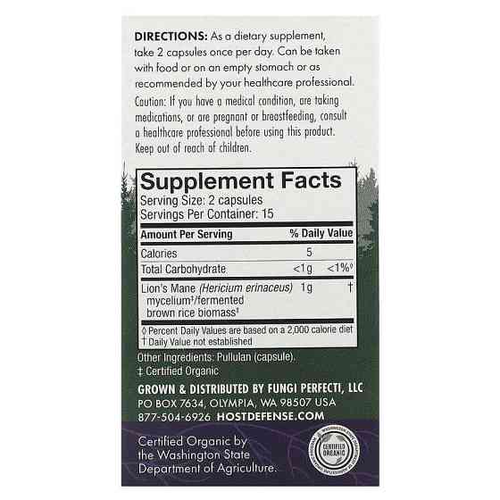 Ежовик Гребенчатый Host Defense Lion's Mane Fungi Perfecti 30 вег капс Киев