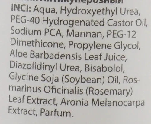Тонік антикуперозний для обличчя Angio-Stop Dr. Yudina 700 мл Дніпро