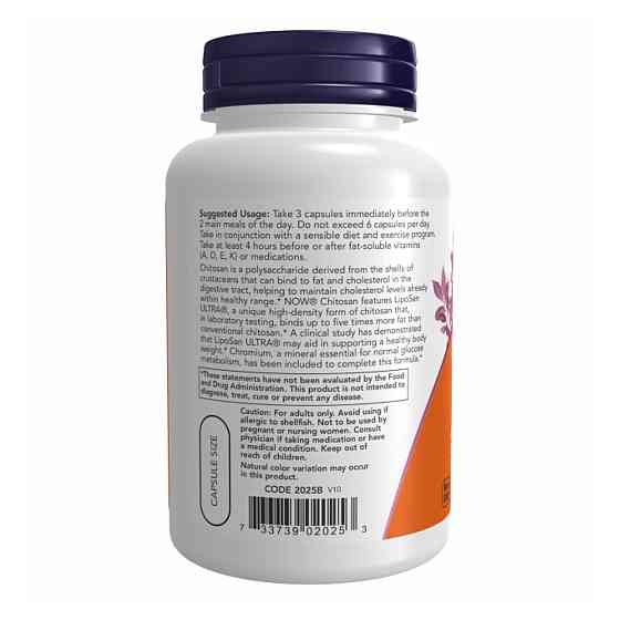 Chitosan Plus 500mg - 240 vcaps Луцьк
