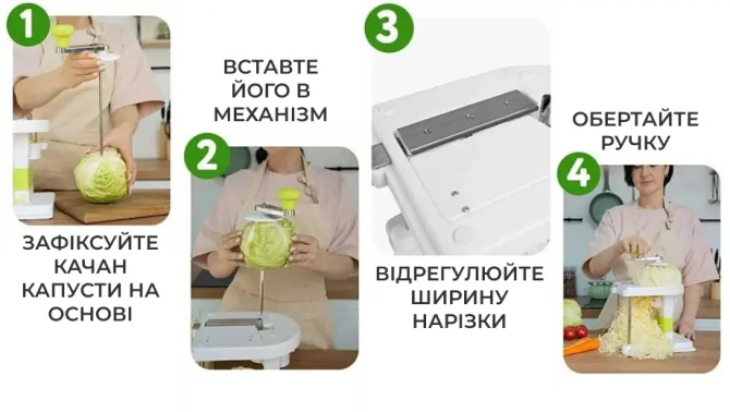 Шинковка для капусти Cabbage Cutter: швидко і легко нашаткує капусту для ваших улюблених страв Київ - фото 10