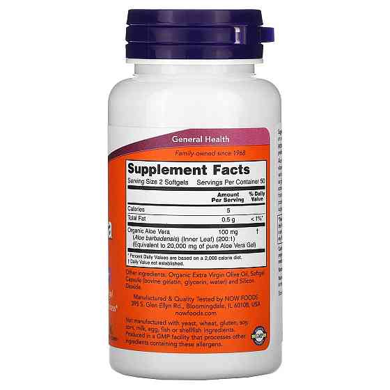 Алое віра Now Foods Aloe Vera 100 капс Київ