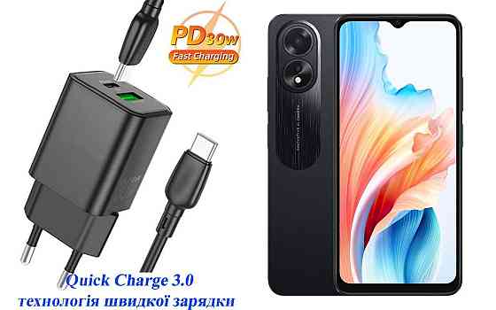 Зарядний пристрій Dual Port 30W для смартфона OPPO A18 Київ