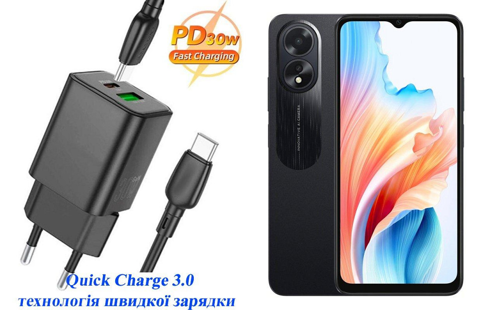 Зарядний пристрій Dual Port 30W для смартфона OPPO A18 Київ - фото 1