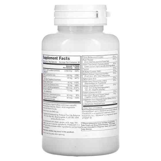 Комплекс з лютеїном та зеаксантином Protocol for Life Balance Ocu Support 90 капс Київ