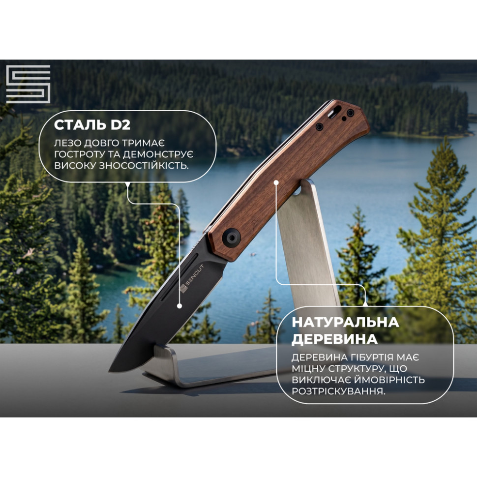 Ніж складаний кишеньковий Sencut Braxx, (7.93 см) D2 / Guibourtia Wood дерево Київ - фото 9