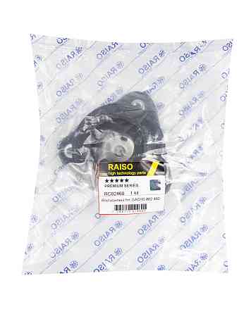Опора переднего амортизатора(с подшипником) Raiso (Швеция) Mazda 3/ Мазда 3 2004- #RC02460 UAGHGIX22 Ковель