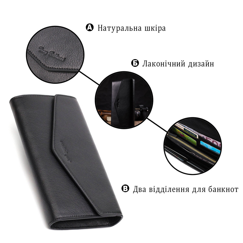 Жіноче містке портмоне з натуральної шкіри Tony Bellucci 21976 Чорний Київ - фото 4