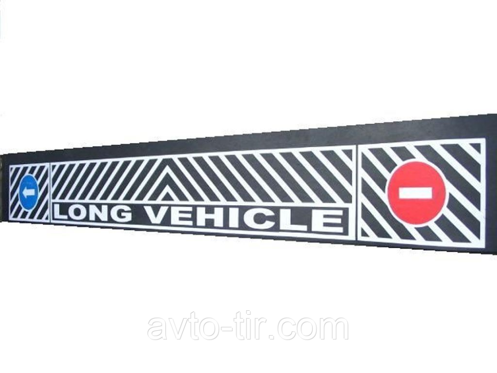 Брызговик на прицеп (