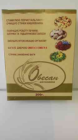 Овесан 200 гр Киев