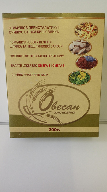 Овесан 200 гр Київ - фото 1