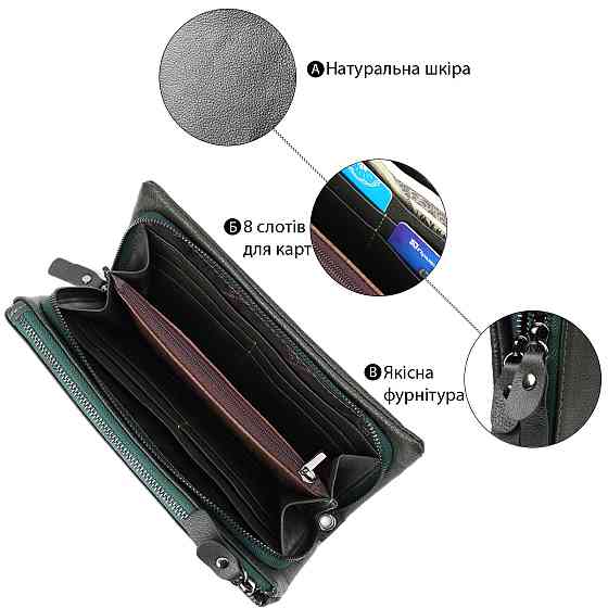 Зручний гаманець для жінок з ременем з натуральної шкіри ST Leather 23104 Зелений Київ