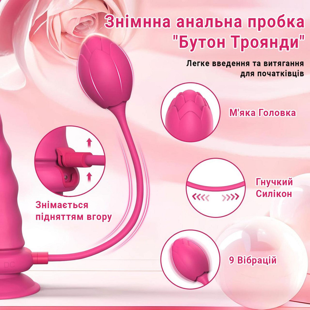 Smart страпон-вибратор со съемной анальной пробкой для пар силиконовый 21,5 см Розовый Винница - изображение 4