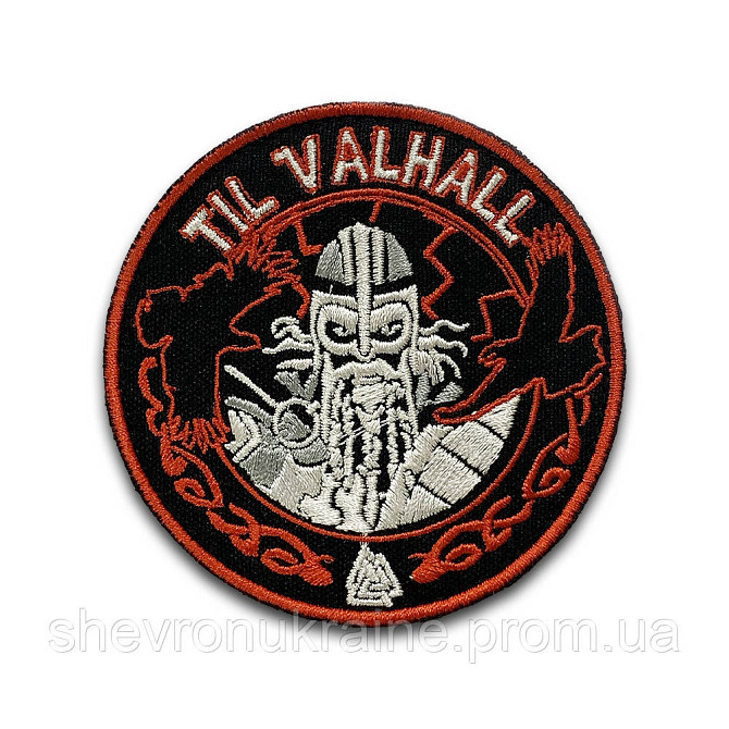 Шеврон TIL VALHALLA (Форма коло. На липучці) Розмір 8см Київ - фото 5
