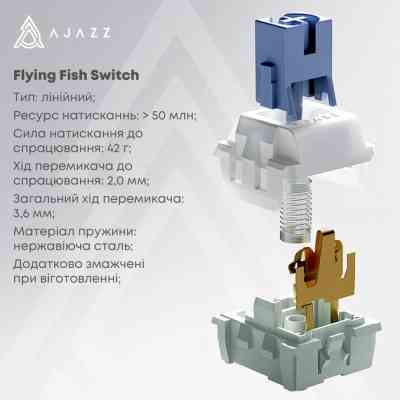 Клавіатура Ajazz AK650 Flying Fish Switch Black RGB USB/Wireless/Bluetooth UA Black (AK650-FF-BGY) Вінниця