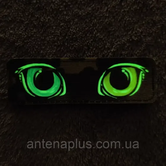 Кольорові очі, що світяться шеврон / патч Київ