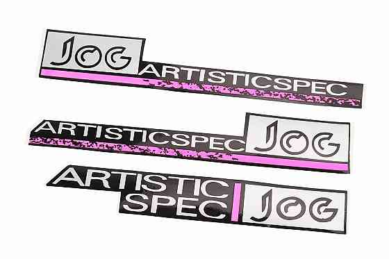 Наклейка "JOG-ARTISTIC" 3шт  (23,5х3,5см) Киев