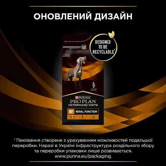 Сухой диетический корм PRO PLAN VETERINARY DIETS NF Renal Function для взрослых собак для функции почек при хронической болезни почек, 1.5 кг Киев
