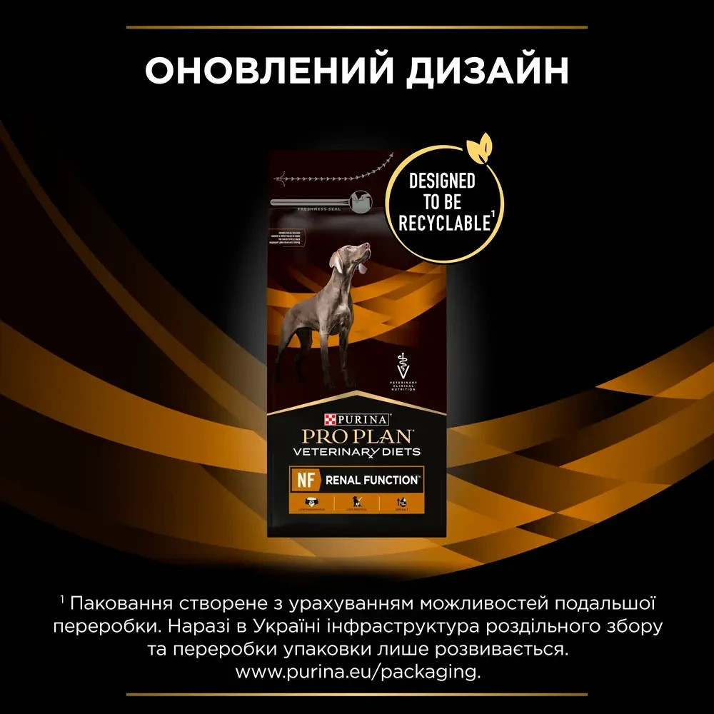 Сухой диетический корм PRO PLAN VETERINARY DIETS NF Renal Function для взрослых собак для функции почек при хронической болезни почек, 1.5 кг Киев - изображение 2