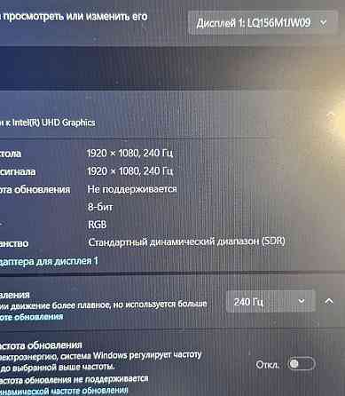 Ноутбук игровой ASUS ROG Strix 10750h 240Hz. 32Gb. Харьков