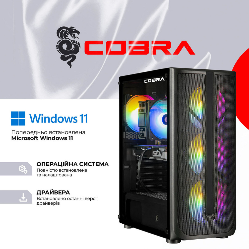 Персональний комп'ютер COBRA Advanced Windows 11 Home (I225F.64.S20.57T.24655W) ( 20215 ) Харків - фото 9