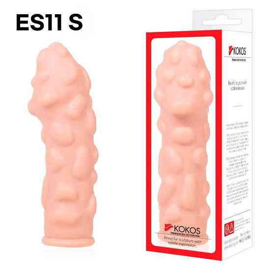 Насадка на член Kokos Extreme Sleeve ES.11 розмір S, потовщувальна, стимулювальний рельєф Sex Aura Київ