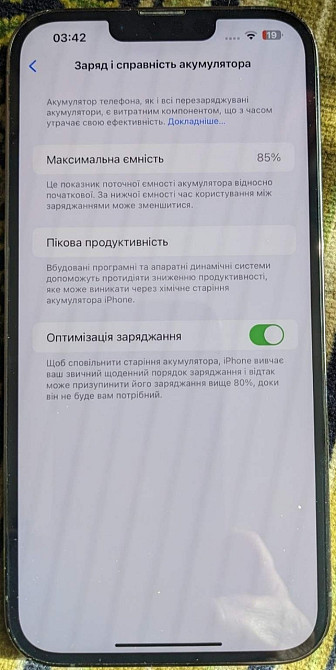 Айфон iPhone 13 Pro Max 512Gb. Київ - фото 6