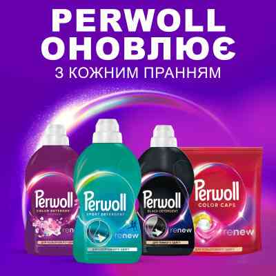 Гель для стирки Perwoll Уход и освежающий эффект Для спортивной одежды 1 л (9000101810684) Винница