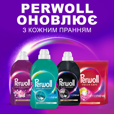 Гель для стирки Perwoll Уход и освежающий эффект Для спортивной одежды 1 л (9000101810684) Винница - изображение 6